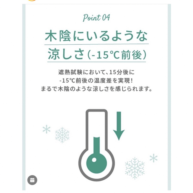 東原亜希FORME 晴雨兼用傘 新品 ギンガムチェック 【 開梱 設置?無料