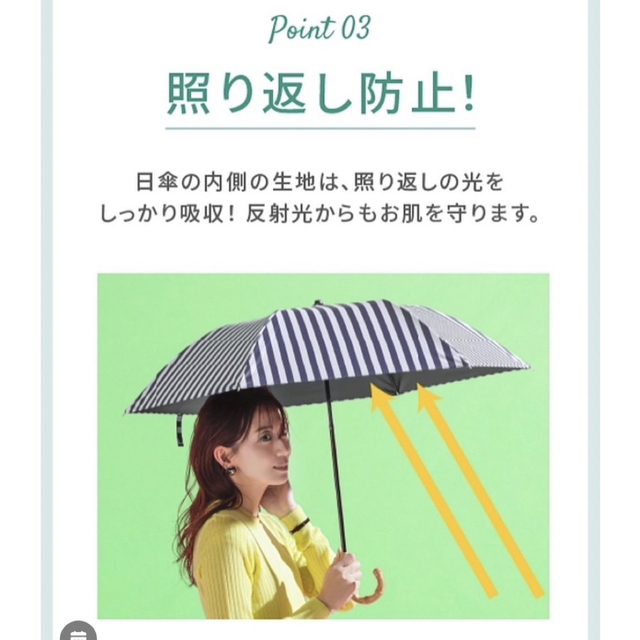 東原亜希FORME 晴雨兼用傘 新品 ギンガムチェック 【 開梱 設置?無料