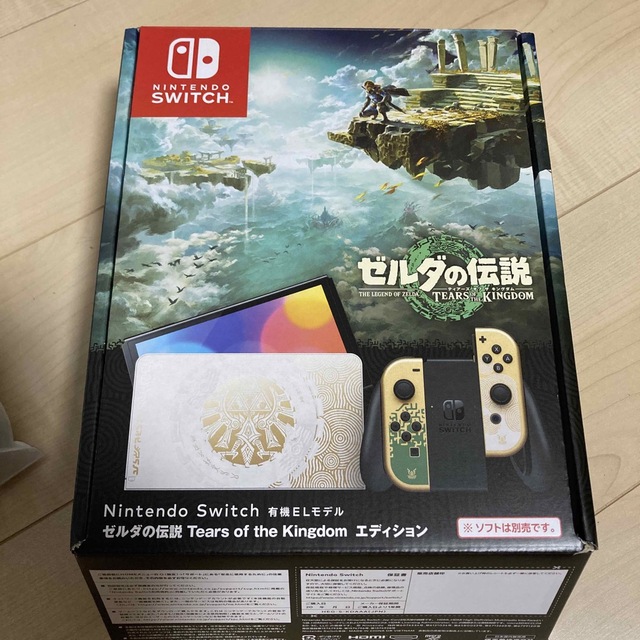 Nintendo Switchゼルダの伝説モデル 2個 Nintendo Switchゼルダの伝説モデル 2個