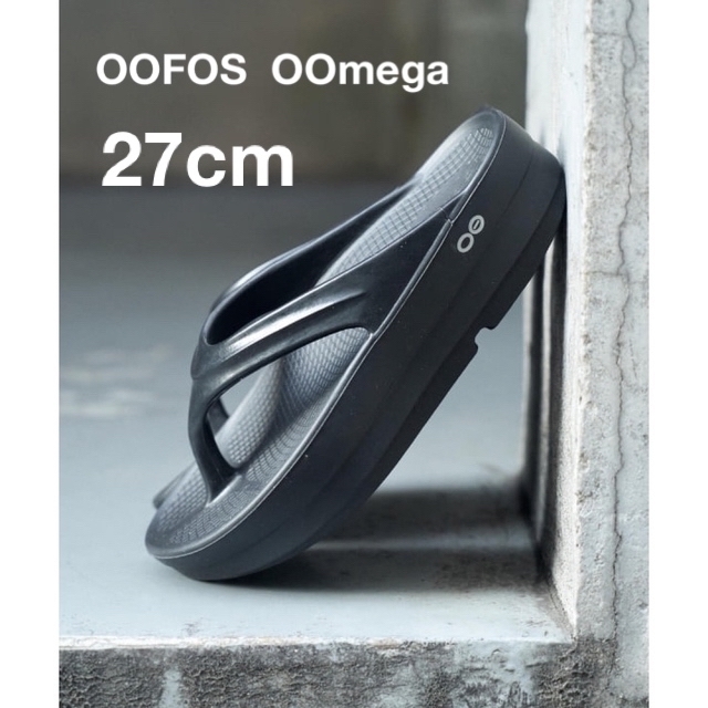 ウーフォス OOFOS OOmega EXCLUSIVE 27cm 新品未開封 専門ショップ