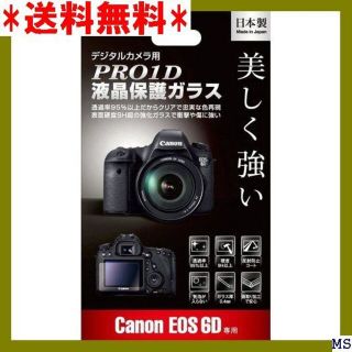 Ｅ Kenko 液晶保護ガラス PRO1D Canon E CEOS6D 106(その他)