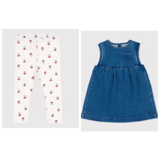 プチバトー(PETIT BATEAU)のかりん様専用★(パンツ)