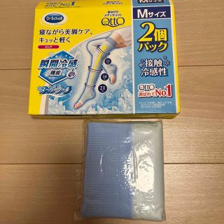 ドクターショール(Dr.scholl)のメディキュット　スーパークール(フットケア)