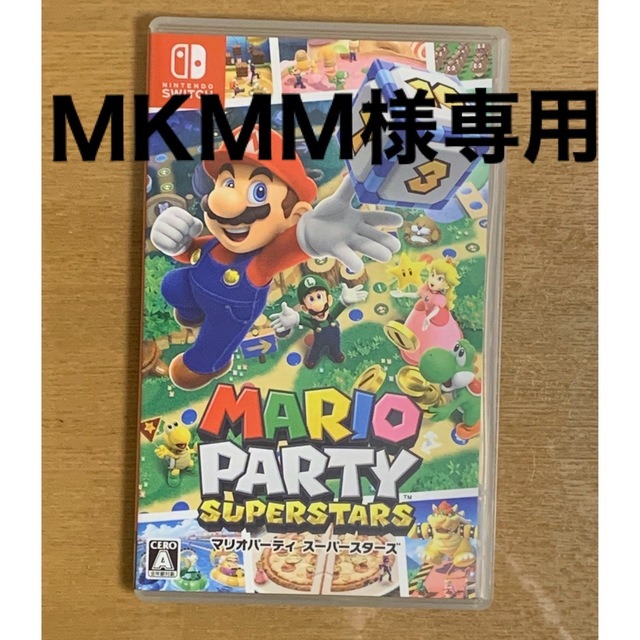Nintendo Switch - マリオパーティスーパースターズ＆桃太郎電鉄の+
