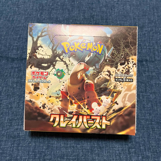 ポケモンカード　クレイバースト　1BOX