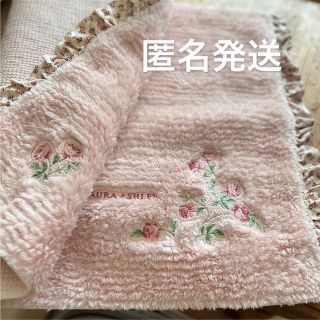 ローラアシュレイ(LAURA ASHLEY)のローラアシュレイ　　ピンクのマット(バスマット)