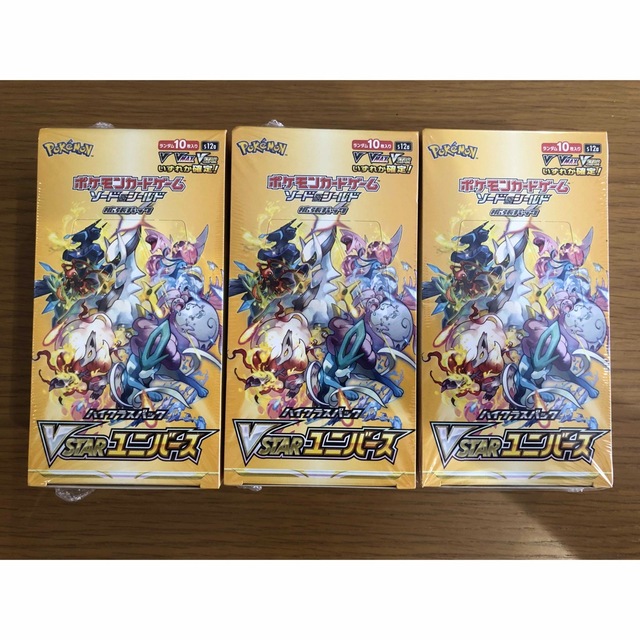 ポケモンカードvstarユニバース新品未開封シュリンクあり3boxトレーディングカード