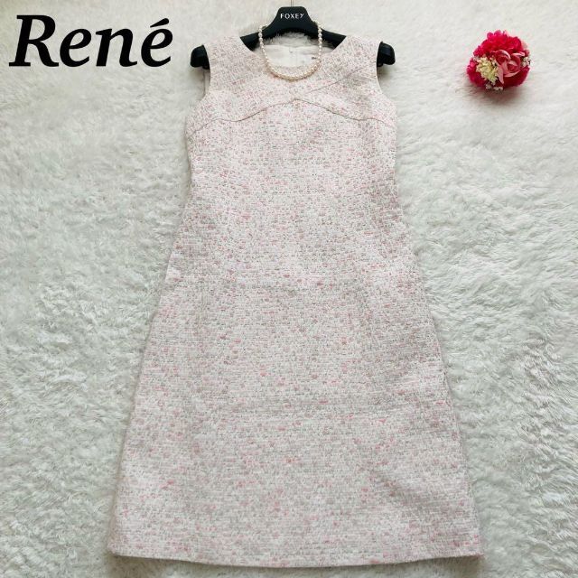 【美品】Rene  サマーツイード　高級イタリア製　TISSUE  ピンク　S