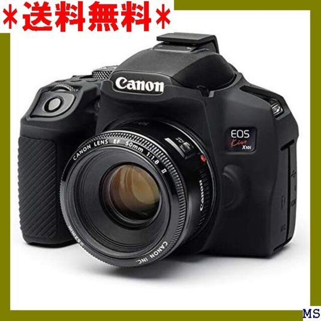 Ｅ イージーカバー キヤノン EOS Kiss X10i 用ブラック 114 スマホ/家電/カメラのカメラ(その他)の商品写真