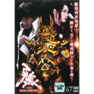 中古】DVD▽牙狼 GARO MAKAISENKI 7(第19話～第21話)▽レンタル落ちの ...