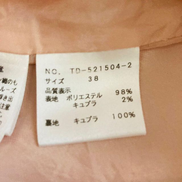 【美品】M'S GRACY 宝塚 天彩峰里さん着用 ワンピース カメリア