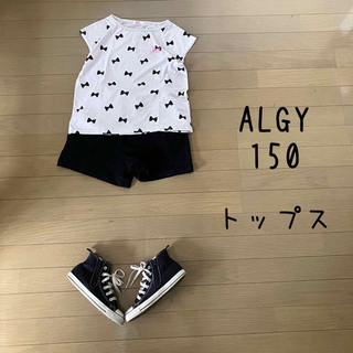 アルジー(ALGY)のアルジー 150 半袖 ノースリーブ Tシャツ フレンチスリーブ リボン グレー(Tシャツ/カットソー)
