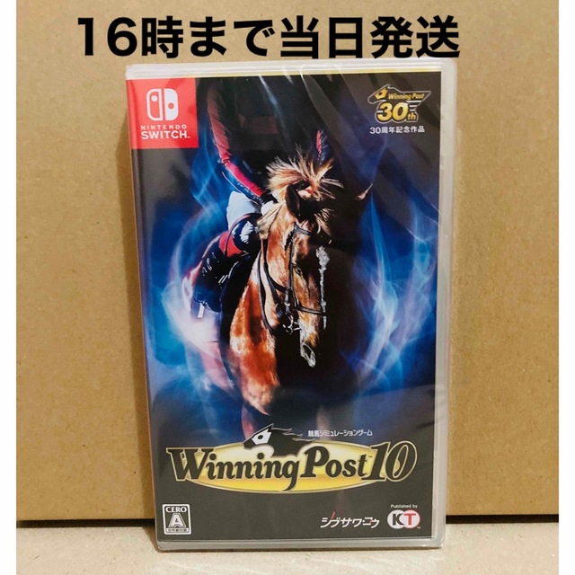 ◾️新品未開封   ウイニングポスト10   (Winning Post 10)