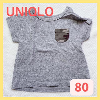 ユニクロ(UNIQLO)のUNIQLO 80 Tシャツ　ポケット　迷彩　グレー(Ｔシャツ)