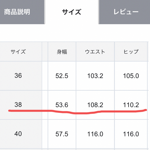 23区(ニジュウサンク)のnonno様専用です。 レディースのワンピース(ロングワンピース/マキシワンピース)の商品写真