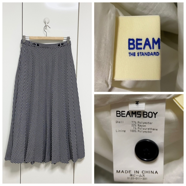 BEAMS BOY(ビームスボーイ)の美品 BEAMS BOY サッカー プリーツ スカート 定価15180円 L レディースのスカート(ロングスカート)の商品写真