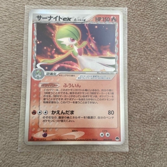 ポケモンカード ラルトス AR CGC 10 PERFECT