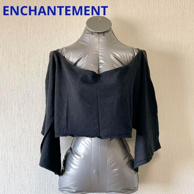 LE CIEL BLEU - ENCHANTEMENT 黒 薄手 カーディガン ボレロの通販 by