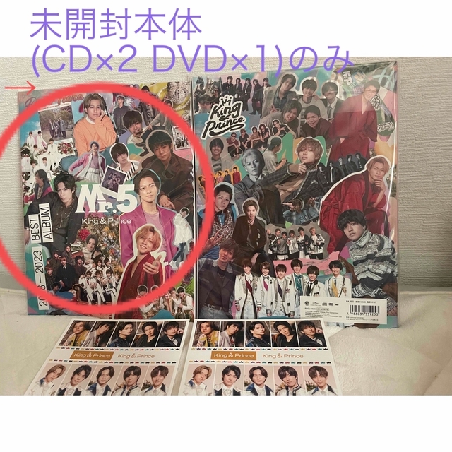 DearTiara版 ????????????????&???????????????????????? Mr.5 未開封