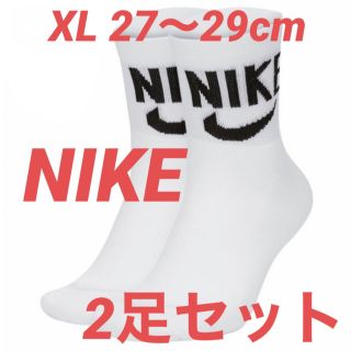 ナイキ(NIKE)の【新品・2足セット】NIKE ナイキ ヘリテージ アンクル ソックス(ソックス)