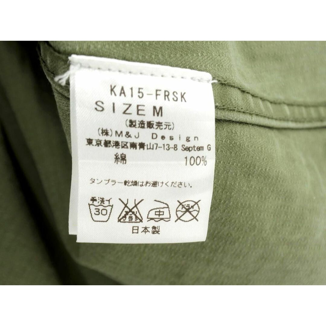 Kaon(カオン)のKaon カオン Aライン ロング スカート size2/カーキ ■■ レディース レディースのスカート(ロングスカート)の商品写真