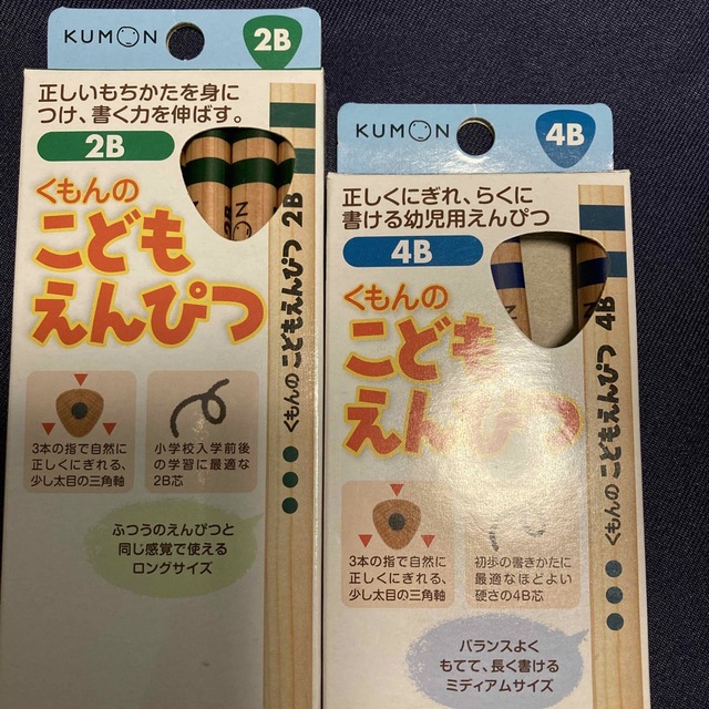 KUMON(クモン)のくもんのこどもえんぴつ　2B、4B おまけキャップ　公文　鉛筆 エンタメ/ホビーのアート用品(鉛筆)の商品写真