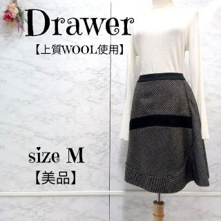 Drawer(ひざ丈スカート)のフリマアイテム一覧 Drawer(ひざ丈スカート)のフリマアイテム一覧