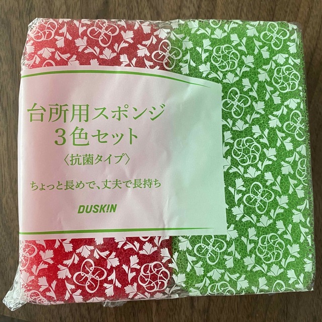 DAIKIN(ダイキン)のダスキン スポンジ インテリア/住まい/日用品の日用品/生活雑貨/旅行(日用品/生活雑貨)の商品写真