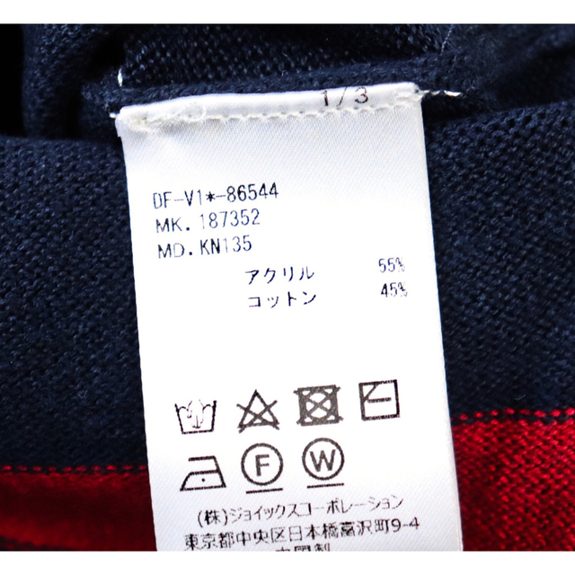 The DUFFER of ST.GEORGE(ザダファーオブセントジョージ)の《ザ・ダファー》新品 ナンバリング 半袖ニットカットソー Tシャツ 紺 M メンズのトップス(Tシャツ/カットソー(半袖/袖なし))の商品写真