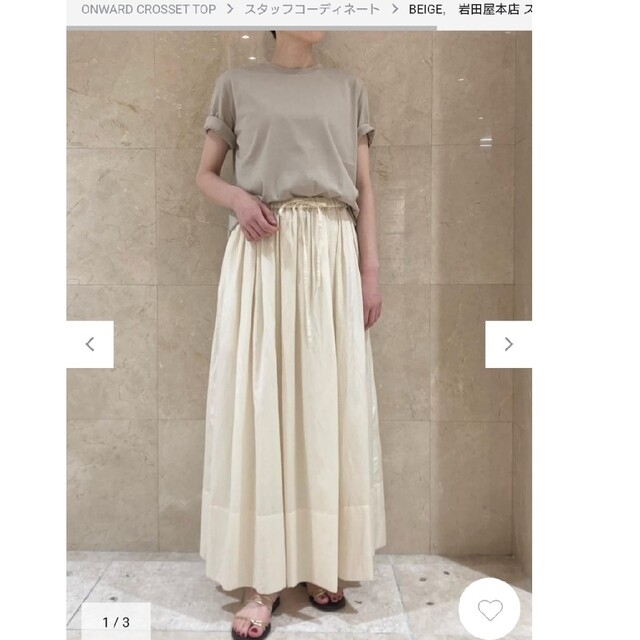 BEIGE,(ベイジ)のベイジ　beige  スカート　新品　完売品 レディースのスカート(ロングスカート)の商品写真