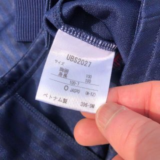 UMBRO - UMBRO アンブロ 刺繍ロゴ セットアップ O XL相当 ネイビー