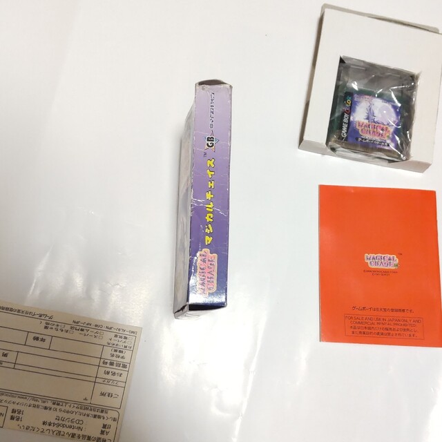 ゲームボーイカラー マジカルチェイス 箱説付 したためる ゲームボーイカラー マジカルチェイス 箱説付 したためる