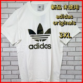 アディダス(adidas)のadidas originals アディダス Tシャツ カモ柄 3XL(Tシャツ/カットソー(半袖/袖なし))