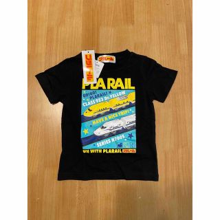 タカラトミー(Takara Tomy)の【新品】プラレール　Tシャツ　90(Tシャツ/カットソー)