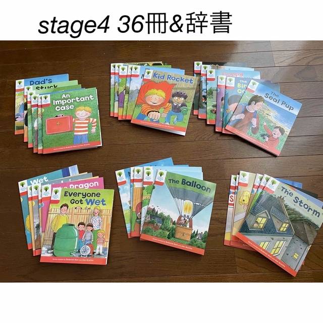 oxford reading tree stage4 36冊&辞書