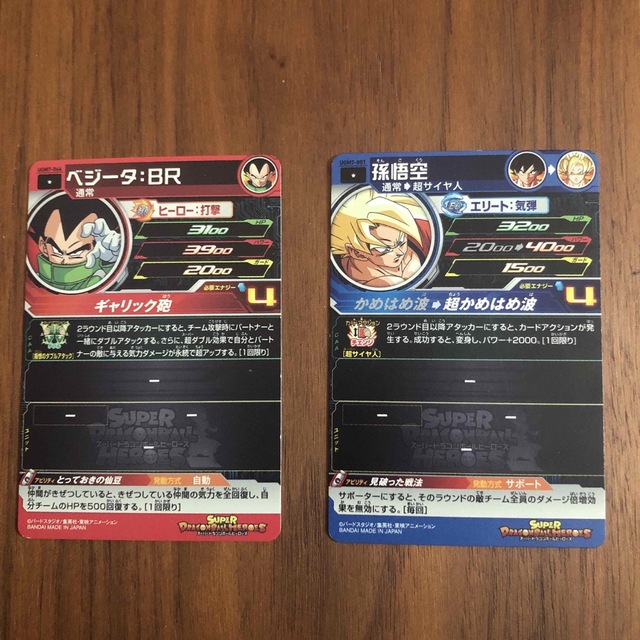 ドラゴンボール　カード　悟空ベジータ　２枚セット エンタメ/ホビーのアニメグッズ(カード)の商品写真