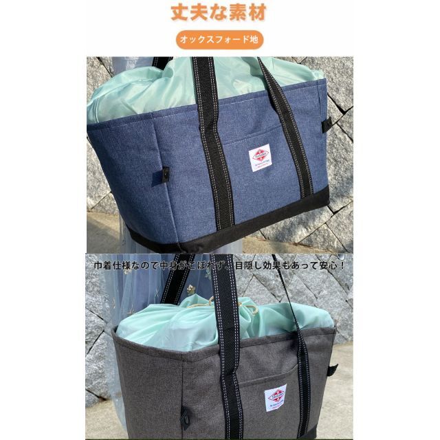 レジカゴバッグ 保冷エコバッグ 保温 ショッピングバッグ 5色 レディースのバッグ(かごバッグ/ストローバッグ)の商品写真