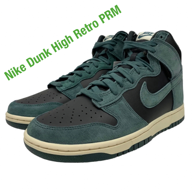 Nike Dunk High Retro PRM