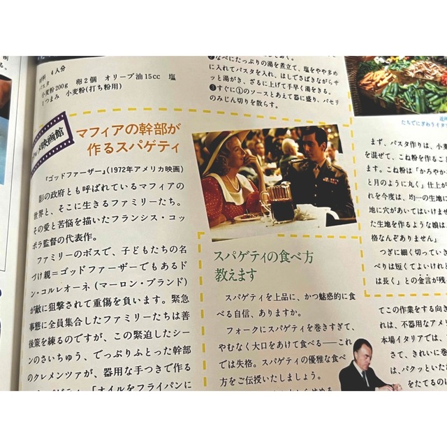 食卓のエスプリ フランス料理の本  ④野菜・卵料理  辻静雄 講談社 昭和56年 エンタメ/ホビーの本(料理/グルメ)の商品写真