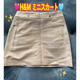 エイチアンドエム(H&M)の新品未使用！タグ付きミニスカート！(ミニスカート)