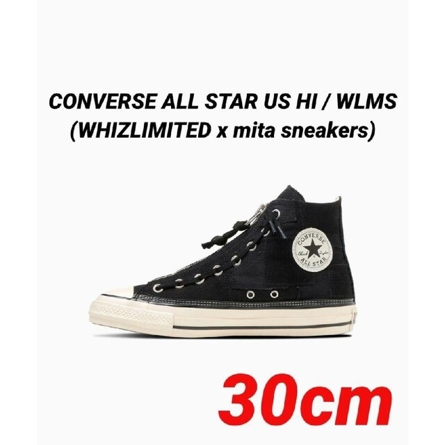 ★CONVERSE ALL STAR US HI / WLMS 30cm