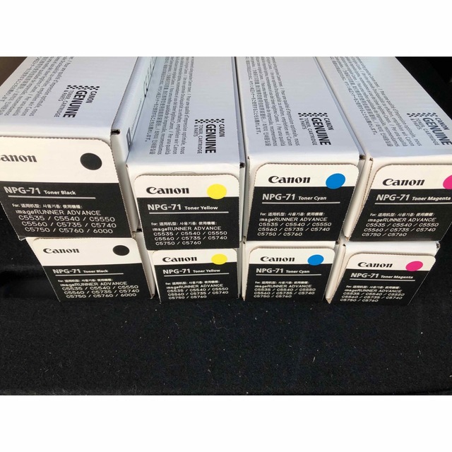 CANON NPG-71 トナーカートリッジ 若者の大愛商品 48%割引 www