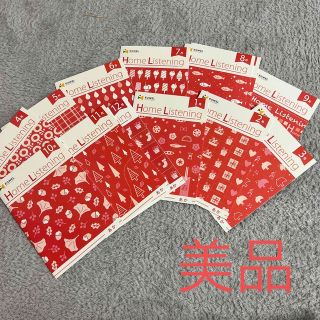【ほぼ新品】イクウェル　赤　フルセット(知育玩具)