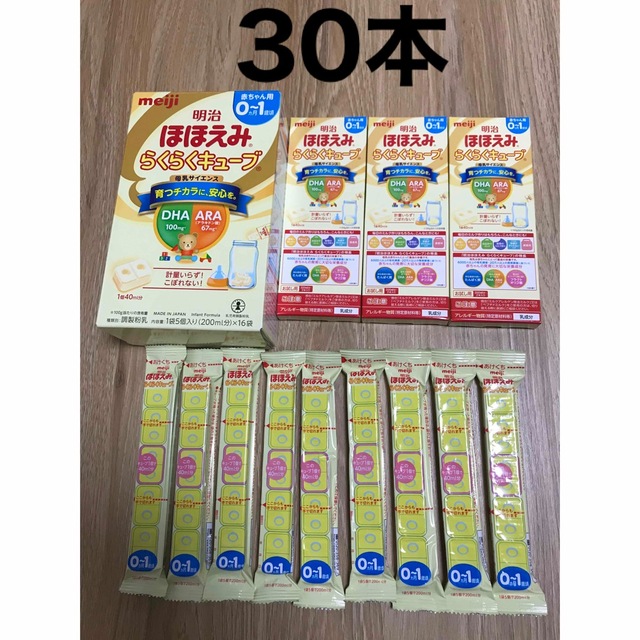 は自分にプチご褒美を ほほえみらくらくキューブ30本 食事 は自分にプチご褒美を ほほえみらくらくキューブ30本 食事