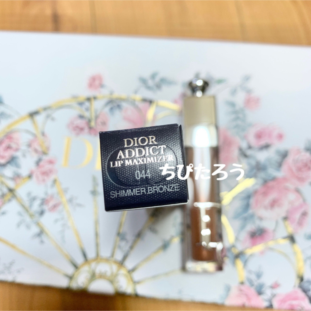 Christian Dior - ◇044◇夏限定 新ディオール アディクト Christian Dior - ◇044◇夏限定 新ディオール アディクト