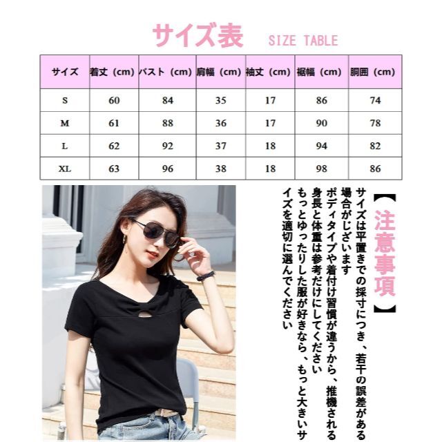 wolass tシャツ レディース 綿 無地 ストレッチ Tシャツ 半袖 丸首 4