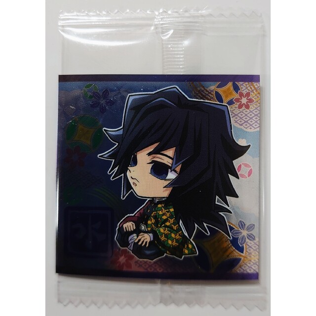 鬼滅の刃(キメツノヤイバ)の鬼滅の刃 ディフォルメシール ウエハース 其ノ九 レア 水柱 冨岡義勇 エンタメ/ホビーのアニメグッズ(その他)の商品写真