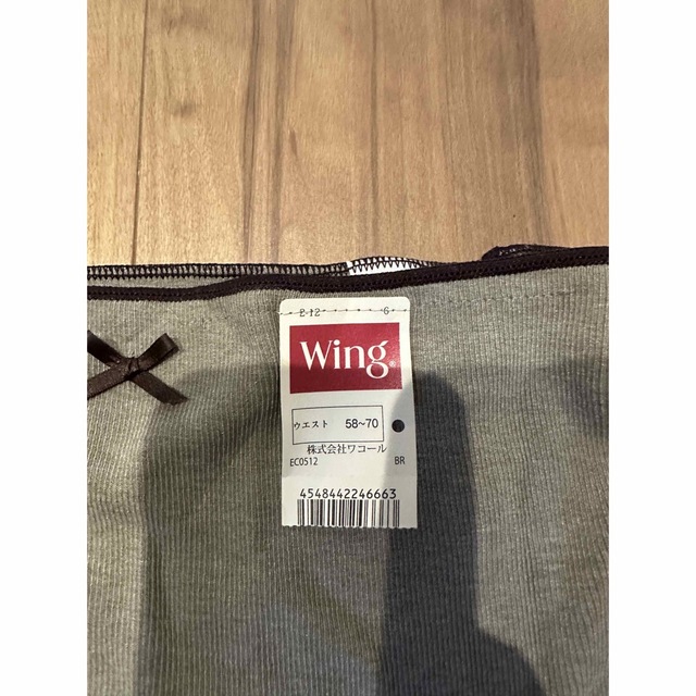 Wing(ウィング)のwing 腹巻き　2枚セット レディースの下着/アンダーウェア(アンダーシャツ/防寒インナー)の商品写真