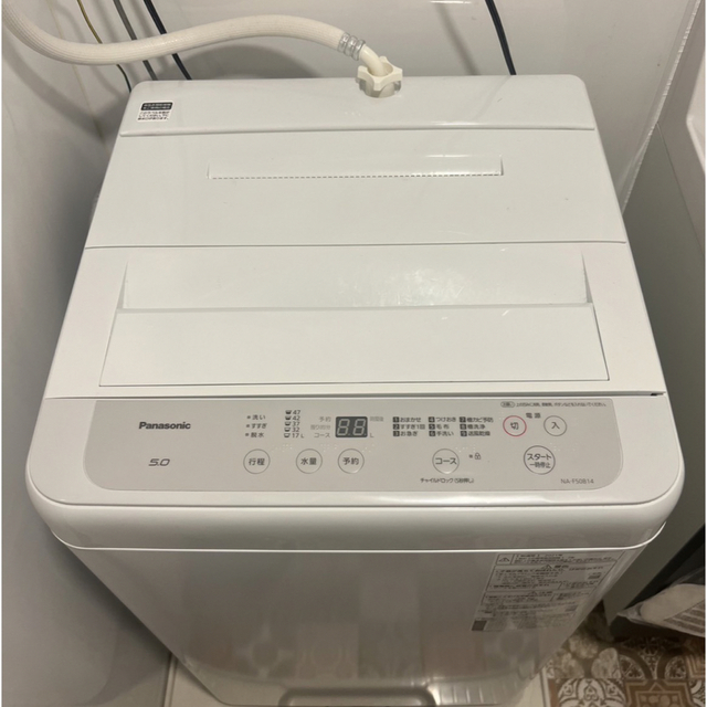Panasonic 一人暮らしに最適 5.0kg 洗濯機 激安店舗 www.sisteplant.com