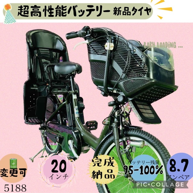 送料無料/プレゼント付♪ ☆ 5118子供乗せ電動アシスト自転車ヤマハ3人